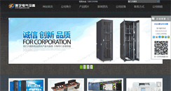 Desktop Screenshot of bjzhenyu.com